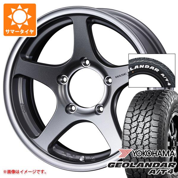 【タイヤ交換対象】スズキ ジムニーノマド JC74W用 2026年製 サマータイヤ ヨコハマ ジオランダー A/T4 G018 185/85R16 105/103N LT ホワイトレター ハセスペック2 5.5-16 タイヤホイール4本セット