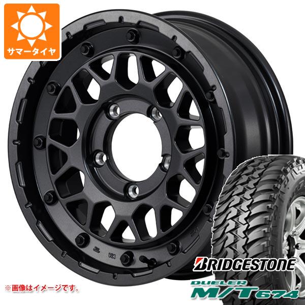 【タイヤ交換対象】スズキ ジムニーシエラ JB74W用 サマータイヤ ブリヂストン デューラー M/T674 185/85R16 105/103L LT ブラックレター ナイトロパワー M29 スティンガー 6.0-16 タイヤホイール4本セット|タイヤマックス