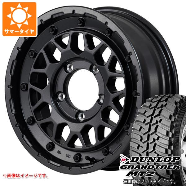 【タイヤ交換対象】ジムニーシエラ JB74W用 サマータイヤ ダンロップ グラントレック MT2 LT225/75R16 103/100Q アウトラインホワイトレター WIDE ナイトロパワー M29 スティンガー 6.0-16 タイヤホイール4本セット｜タイヤマックス