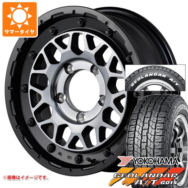 【タイヤ交換対象】スズキ ジムニーノマド JC74W用 サマータイヤ ヨコハマ ジオランダー A/T G015 185/85R16 105/103N LT ホワイトレター ナイトロパワー M29 スティンガー 6.0-16 タイヤホイール4本セット