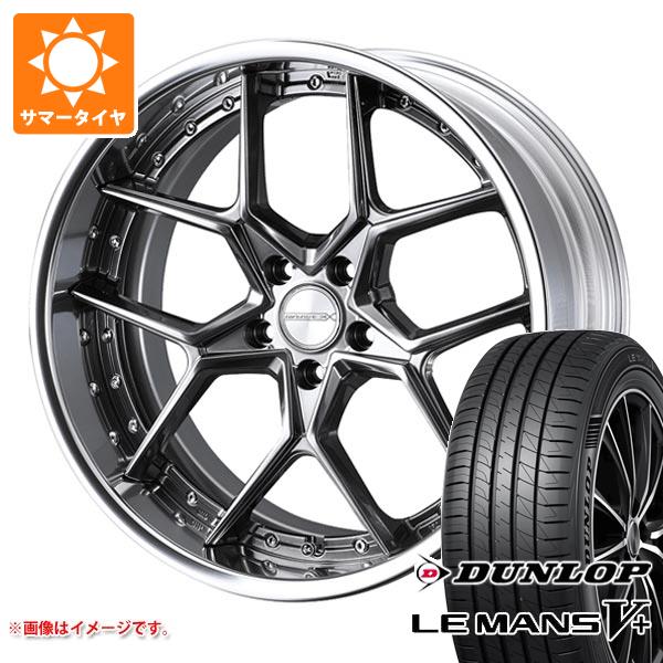 【タイヤ交換対象】2026年製 サマータイヤ 225/45R18 95W XL ダンロップ ルマン5 LM5+ マーベリック 1505S 8.0-18 タイヤホイール4本セット