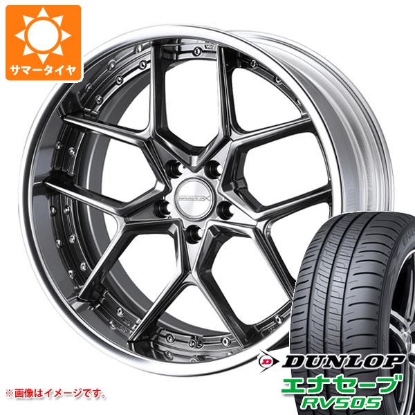 【タイヤ交換対象】サマータイヤ 225/45R19 96W XL ダンロップ エナセーブ RV505 マーベリック 1505S 8.0-19 タイヤホイール4本セット|タイヤマックス