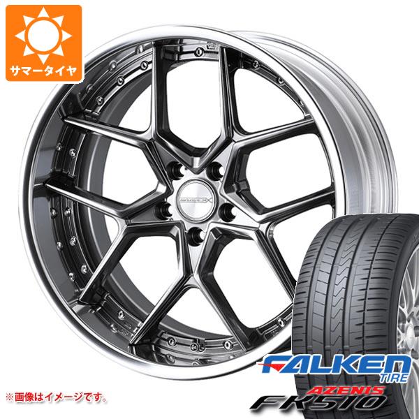 【タイヤ交換対象】サマータイヤ 235/30R20 (88Y) XL ファルケン アゼニス FK510 マーベリック 1505S 8.5-20 タイヤホイール4本セット|タイヤマックス