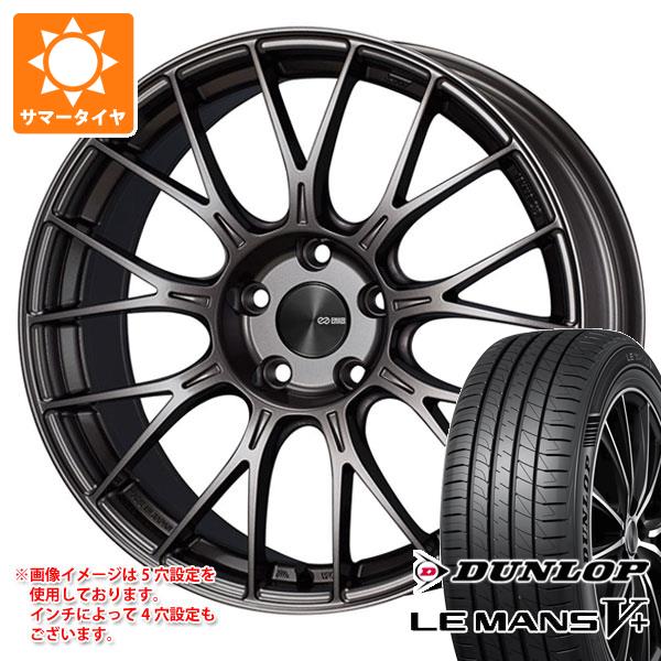 【タイヤ交換対象】サマータイヤ 205/50R17 93V XL ダンロップ ルマン5 LM5+ エンケイ パフォーマンスライン PFM1 7.0-17 タイヤホイール4本セット|タイヤマックス
