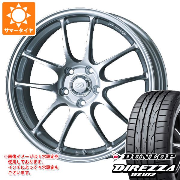【タイヤ交換対象】GRヤリス用 サマータイヤ ダンロップ ディレッツァ DZ102 225/40R18 92W XL エンケイ パフォーマンスライン PF01 8.5-18 タイヤホイール4本セット