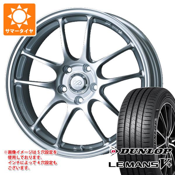 【タイヤ交換対象】2026年製 サマータイヤ 215/45R17 91W XL ダンロップ ルマン5 LM5+ エンケイ パフォーマンスライン PF01 7.0-17 タイヤホイール4本セット