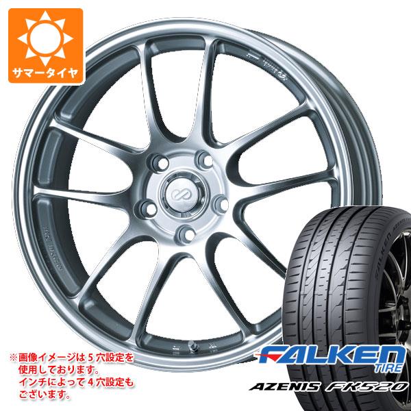 【タイヤ交換対象】サマータイヤ 245/40R18 97Y XL ファルケン アゼニス FK520L エンケイ パフォーマンスライン PF01 8.5-18 タイヤホイール4本セット