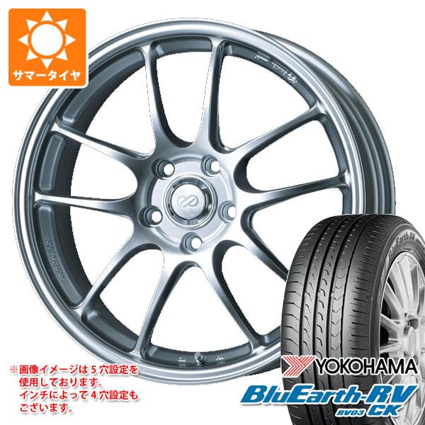 【タイヤ交換対象】2026年製 サマータイヤ 165/55R15 75V ヨコハマ ブルーアースRV RV03CK エンケイ パフォーマンスライン PF01 5.0-15 タイヤホイール4本セット