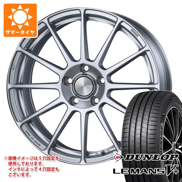 【タイヤ交換対象】サマータイヤ 165/55R15 75V ダンロップ ルマン5 LM5+ エンケイ パフォーマンスライン PF03 5.0-15 タイヤホイール4本セット