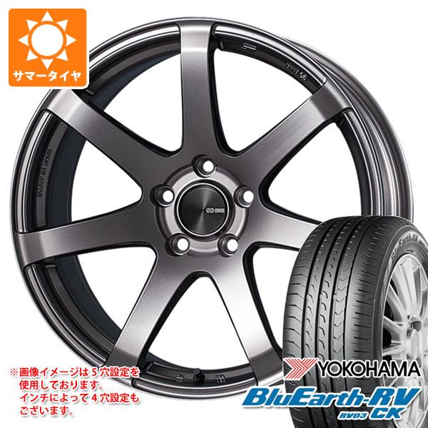 【タイヤ交換対象】2026年製 サマータイヤ 165/55R15 75V ヨコハマ ブルーアースRV RV03CK エンケイ パフォーマンスライン PF07 5.0-15 タイヤホイール4本セット｜タイヤマックス