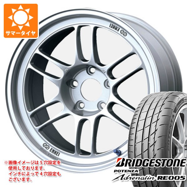 【タイヤ交換対象】サマータイヤ 225/55R17 101Y XL ブリヂストン ポテンザ アドレナリン RE005 エンケイ レーシング RPF1 8.0-17 タイヤホイール4本セット