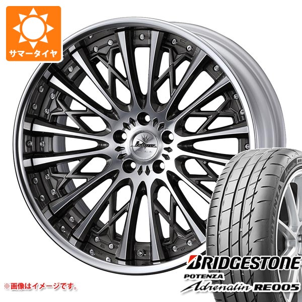 【タイヤ交換対象】サマータイヤ 225/40R19 93Y XL ブリヂストン ポテンザ アドレナリン RE005 クレンツェ シュリット 8.0-19 タイヤホイール4本セット|タイヤマックス