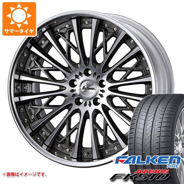 【タイヤ交換対象】サマータイヤ 235/30R20 (88Y) XL ファルケン アゼニス FK510 クレンツェ シュリット 8.0-20 タイヤホイール4本セット