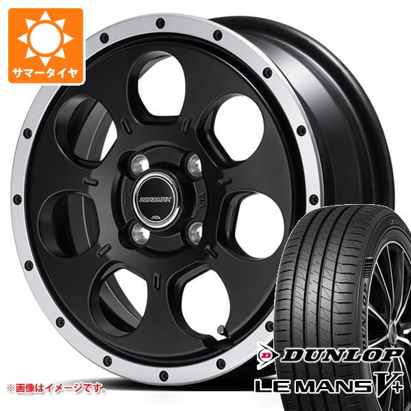 【タイヤ交換対象】サマータイヤ 165/65R14 79H ダンロップ ルマン5 LM5+ ロードマックス WO-7 あげ軽 4.5-14 タイヤホイール4本セット