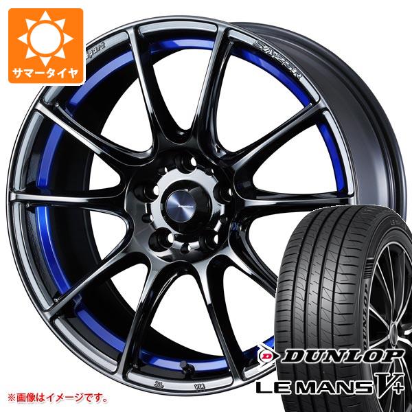 【タイヤ交換対象】サマータイヤ 225/55R17 101W XL ダンロップ ルマン5 LM5+ ウェッズスポーツ SA-25R ブルーライトクロームツー 7.5-17 タイヤホイール4本セット