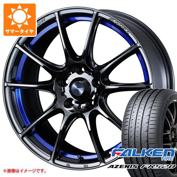 【タイヤ交換対象】サマータイヤ 225/50R18 99W XL ファルケン アゼニス FK520L ウェッズスポーツ SA-25R ブルーライトクロームツー 8.0-18 タイヤホイール4本セット
