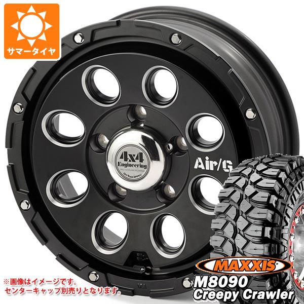 【タイヤ交換対象】ジムニー用 サマータイヤ マキシス M8090 クリーピークローラー 6.50-16LT 100K 6PR エアージー マッシヴ 5.5-16 タイヤホイール4本セット