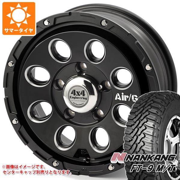 【タイヤ交換対象】5本セット ジムニー用 サマータイヤ ナンカン FT-9 M/T 175/80R16 91S ホワイトレター エアージー マッシヴ 5.5-16 タイヤホイール5本セット|タイヤマックス