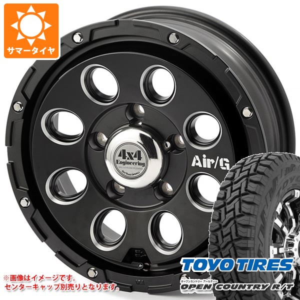 【タイヤ交換対象】5本セット ジムニー用 2026年製 サマータイヤ トーヨー オープンカントリー R/T 185/85R16 105/103N LT ホワイトレター エアージー マッシヴ 5.5-16 タイヤホイール5本セット|タイヤマックス