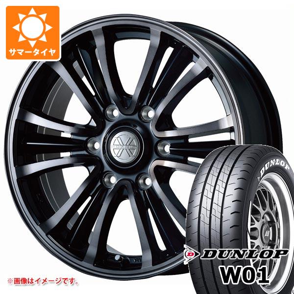 【タイヤ交換対象】ニッサン NV350キャラバン E26用 サマータイヤ ダンロップ W01 215/60R17C 109/107N ホワイトレター バザルト エックスタイプ2 6.5-17 タイヤホイール4本セット|タイヤマックス