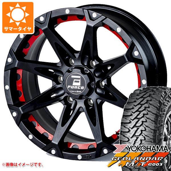 【タイヤ交換対象】5本セット FJクルーザー 10系用 2026年製 サマータイヤ ヨコハマ ジオランダー M/T G003 LT265/70R17 121/118Q フォース デナリ 8.0-17 タイヤホイール5本セット