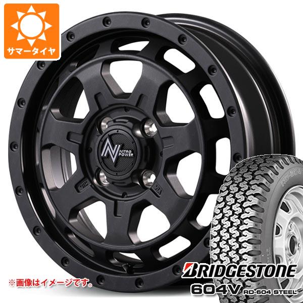 【タイヤ交換対象】スズキ エブリイワゴン DA17W用 サマータイヤ ブリヂストン 604V RD-604 スチール 165R14 6PR (165/80R14 91/90N相当) ナイトロパワー M7 ファランクス 4.5-14 タイヤホイール4本セット