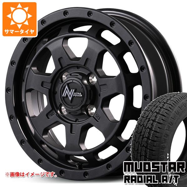 【タイヤ交換対象】ダイハツ タフト LA900系用 サマータイヤ マッドスター ラジアル A/T 175/65R15 88H XL ホワイトレター ナイトロパワー M7 ファランクス 4.5-15 タイヤホイール4本セット