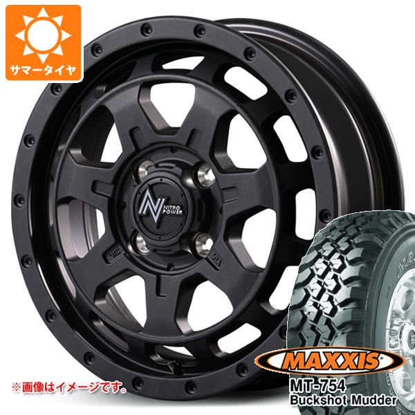 【タイヤ交換対象】スズキ ハスラー用 2026年製 サマータイヤ マキシス MT-754 バックショットマッダー 195R14C 106/104R 8PR アウトラインホワイトレター ナイトロパワー M7 ファランクス 4.5-14 タイヤホイール4本セット