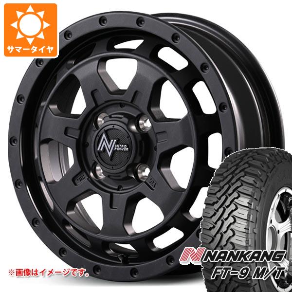 【タイヤ交換対象】ダイハツ ハイゼットトラック S500系用 サマータイヤ ナンカン FT-9 M/T 165/65R14 79S ホワイトレター ナイトロパワー M7 ファランクス 4.5-14 タイヤホイール4本セット｜タイヤマックス 70,565円