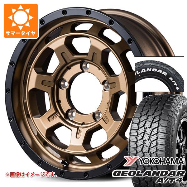 【タイヤ交換対象】5本セット スズキ ジムニー用 2026年製 サマータイヤ ヨコハマ ジオランダー A/T4 G018 185/85R16 105/103N LT ホワイトレター ナイトロパワー M7 ファランクス 5.5-16 タイヤホイール5本セット