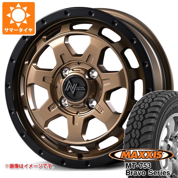 【タイヤ交換対象】ダイハツ アトレーワゴン S300系用 サマータイヤ マキシス MT-753 ブラボーシリーズ 185R14C 102/100Q 8PR ブラックサイドウォール ナイトロパワー M7 ファランクス 4.5-14 タイヤホイール4本セット