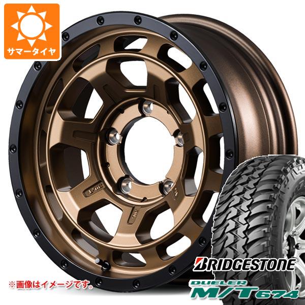 【タイヤ交換対象】スズキ ジムニーノマド JC74W用 サマータイヤ ブリヂストン デューラー M/T674 185/85R16 105/103L LT ブラックレター ナイトロパワー M7 ファランクス 6.0-16 タイヤホイール4本セット