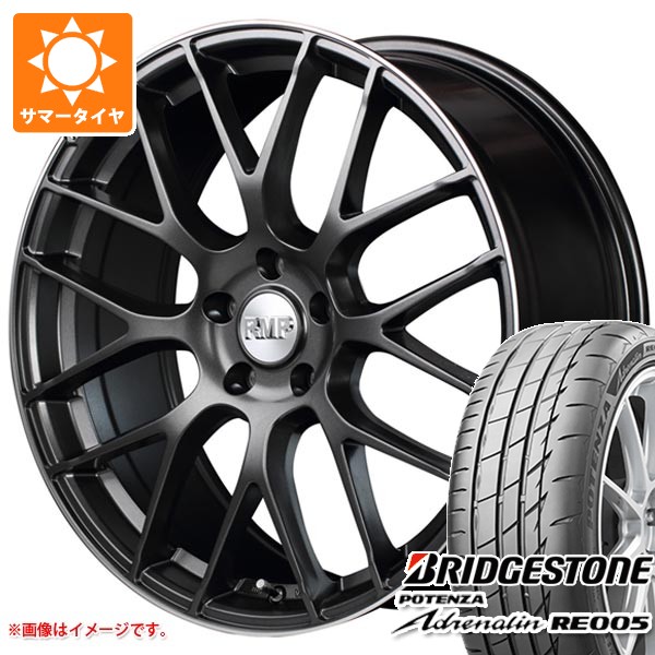 【タイヤ交換対象】サマータイヤ 245/35R20 95Y XL ブリヂストン ポテンザ アドレナリン RE005 MID エクスクルーシブ 028F 8.5-20 タイヤホイール4本セット
