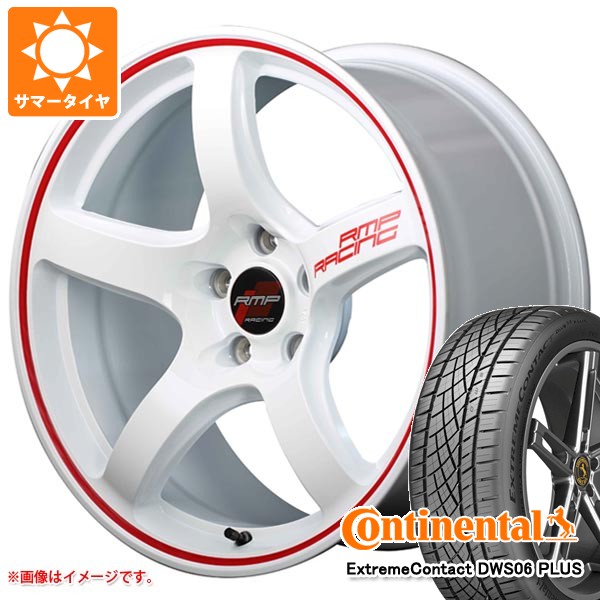 【タイヤ交換対象】サマータイヤ 215/50R17 95W XL コンチネンタル エクストリームコンタクト DWS06 プラス MID レーシング R50 7.0-17 タイヤホイール4本セット｜タイヤマックス