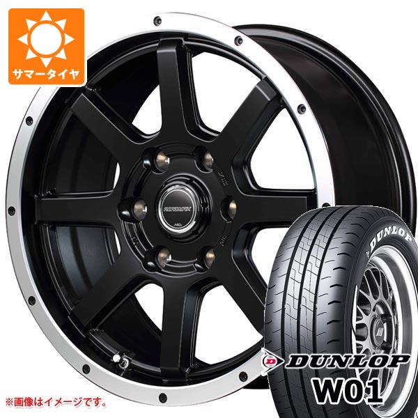トヨタ ハイエース 200系用 サマータイヤ ダンロップ W01 195/80R15 107/105N LT ホワイトレター MIDホイールズ WF-8 6.0-15 タイヤホイール4本セット|タイヤマックス