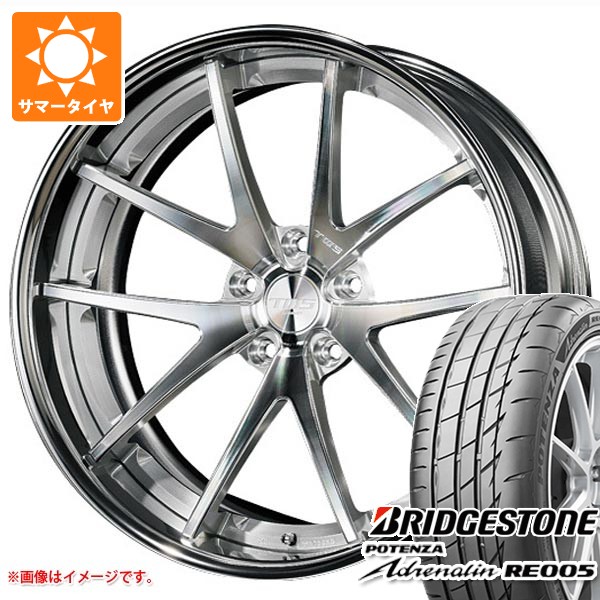 【タイヤ交換対象】サマータイヤ 225/40R19 93Y XL ブリヂストン ポテンザ アドレナリン RE005 TWS ライツェント WS05 8.0-19 タイヤホイール4本セット｜タイヤマックス