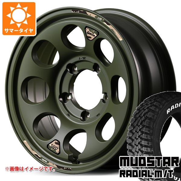 【タイヤ交換対象】5本セット スズキ ジムニーシエラ JB74W用 サマータイヤ マッドスター ラジアル M/T 215/70R16 100T ホワイトレター ウシャリン 6.0-16 タイヤホイール5本セット