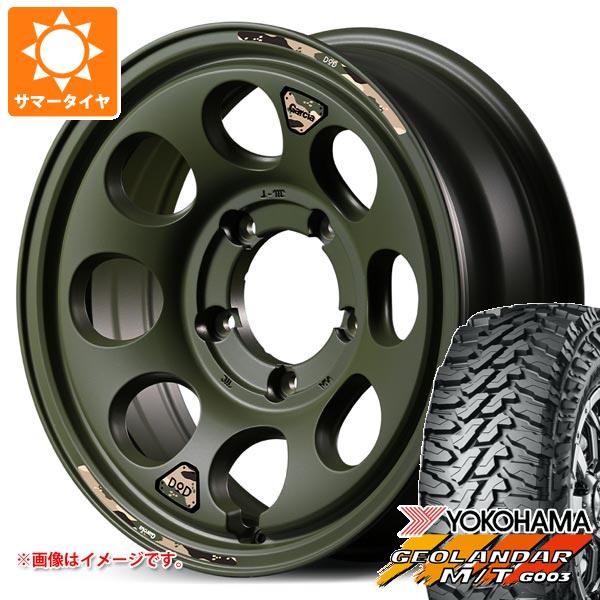 【タイヤ交換対象】スズキ ジムニーシエラ JB74W用 2026年製 サマータイヤ ヨコハマ ジオランダー M/T G003 LT225/75R16 115/112Q ウシャリン 6.0-16 タイヤホイール4本セット