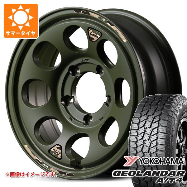 【タイヤ交換対象】5本セット スズキ ジムニーシエラ JB74W用 2026年製 サマータイヤ ヨコハマ ジオランダー A/T4 G018 225/70R16 103H ブラックレター ウシャリン 6.0-16 タイヤホイール5本セット｜タイヤマックス