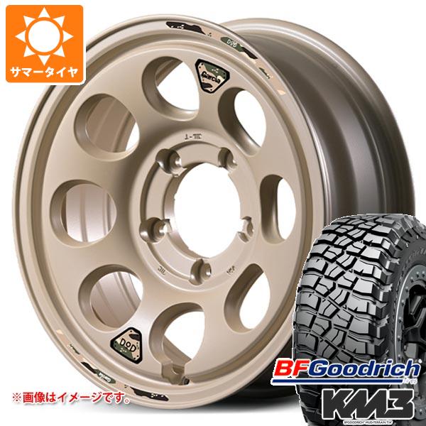【タイヤ交換対象】スズキ ジムニー JB64W用 サマータイヤ BFグッドリッチ マッドテレーンT/A KM3 LT225/75R16 115/112Q ウシャリン 5.5-16 タイヤホイール4本セット