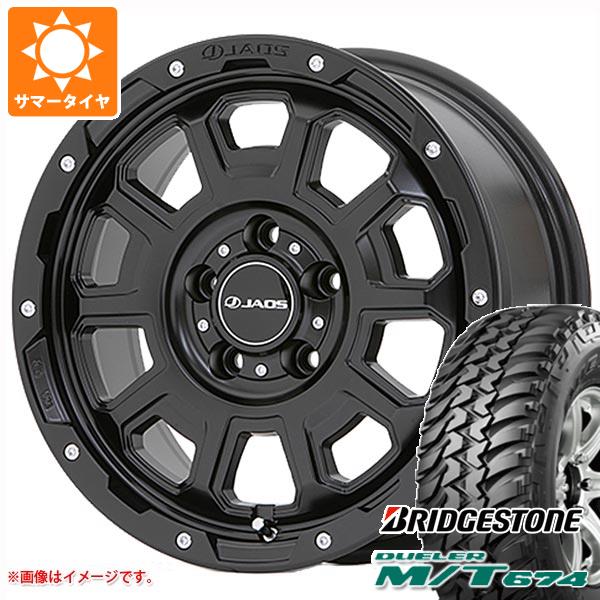 【タイヤ交換対象】サマータイヤ 225/75R16 110/107Q ブリヂストン デューラー M/T674 アウトラインホワイトレター ジャオス アダマス BL5 7.0-16 タイヤホイール4本セット|タイヤマックス