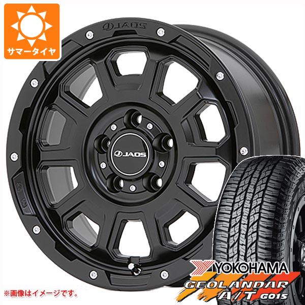 【タイヤ交換対象】サマータイヤ 225/60R17 99T ヨコハマ ジオランダー A/T G015 アウトラインホワイトレター ジャオス アダマス BL5 7.5-17 タイヤホイール4本セット
