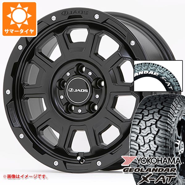 【タイヤ交換対象】ミツビシ デリカD5用 2026年製 サマータイヤ ヨコハマ ジオランダー X-AT G016 225/70R16 103S ホワイトレター ジャオス アダマス BL5 7.0-16 タイヤホイール4本セット｜タイヤマックス