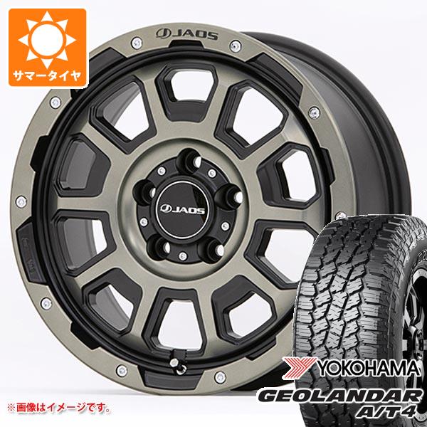 【タイヤ交換対象】トヨタ RAV4 50系用 2026年製 サマータイヤ ヨコハマ ジオランダー A/T4 G018 265/65R17 112T ブラックレター ジャオス アダマス BL5 7.5-17 タイヤホイール4本セット
