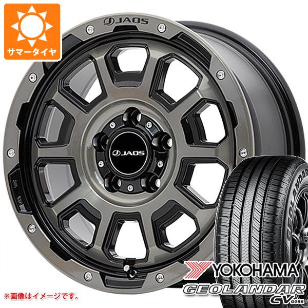 【タイヤ交換対象】2026年製 サマータイヤ 215/70R16 100H ヨコハマ ジオランダー CV G058 ジャオス アダマス BL5 7.0-16 タイヤホイール4本セット