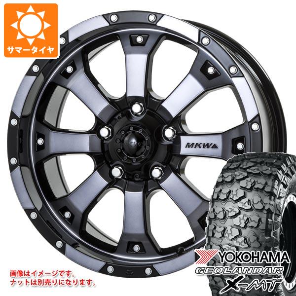 【タイヤ交換対象】5本セット ジープ ラングラー JK/JL系用 サマータイヤ ヨコハマ ジオランダー X-MT G005 35x12.50R17 LT 121Q MKW MK-46 タイヤホイール5本セット|タイヤマックス