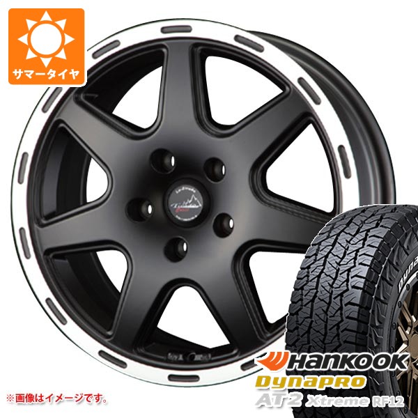 【タイヤ交換対象】5本セット ジープ ラングラー JK/JL系用 2026年製 サマータイヤ ハンコック ダイナプロAT2 エクストリーム RF12 265/70R17 115T ホワイトレター ラ・ストラーダ ティラード クロス タイヤホイール5本セット｜タイヤマックス