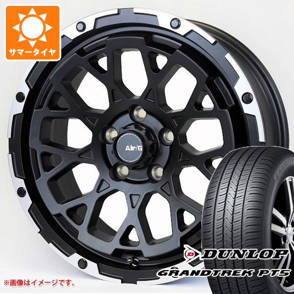 【タイヤ交換対象】トライトン LC2T用 サマータイヤ ダンロップ グラントレック PT5 265/65R17 112H エアージー ロックス 7.0-17 タイヤホイール4本セット|タイヤマックス
