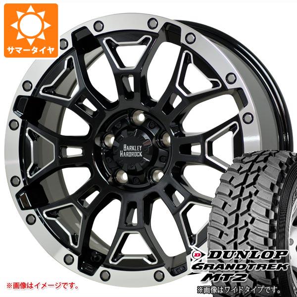 【タイヤ交換対象】デリカD:5用 サマータイヤ ダンロップ グラントレック MT2 LT225/75R16 103/100Q アウトラインホワイトレター WIDE バークレイハードロック エルバート 7.0-16 タイヤホイール4本セット|タイヤマックス