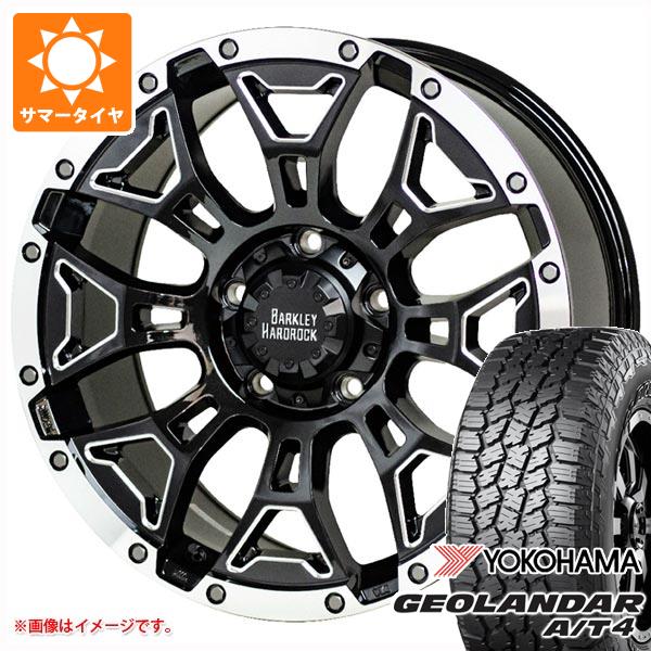 【タイヤ交換対象】RAV4 50系用 サマータイヤ ヨコハマ ジオランダー A/T4 G018 LT225/65R17 107/103S ブラックレター バークレイハードロック エルバート 7.0-17 タイヤホイール4本セット